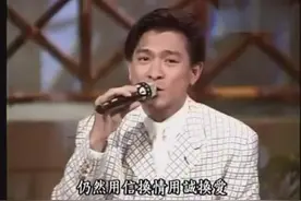 刘德华《真我的风采》帅爆历年现场完美版本图片