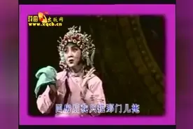 曲剧大师王秀玲《风雪配》今日是我出闺的前一晚上图片