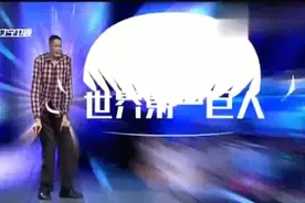 世界第一巨人你知道是多高吗？还申请了吉尼斯世界纪录！视频封面