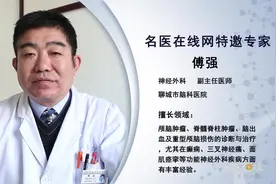 小儿颅内肿瘤是怎么回事视频封面