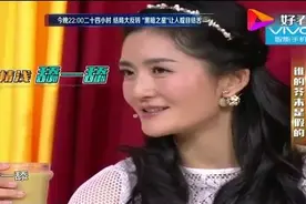 谢娜神演技骗过全场，这表情太到位，太逗了！视频封面