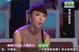 眼镜男夸女嘉宾长的像蔡依林，女嘉宾竟不乐意