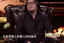 回顾张国荣的一生，高晓松的讲述令人大跌眼镜，人生经历更是奇特视频封面