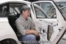 后排保护钢板消失了，朗逸将“简化”做得更上一层楼！视频封面