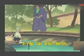网络大神超搞笑重庆话配音，一休哥，笑死人了