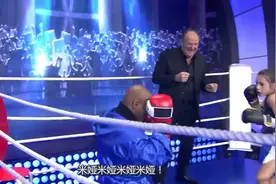 拳王泰森竟惨败给十岁小女孩！视频封面