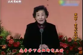 李慧芳84岁时老生戏《空城计》韵味十足，这样的角儿再也没有了