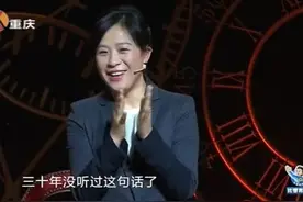 54岁丈夫感谢妻子30年的付出，一席话让女子激动落泪，评委羡慕！视频封面