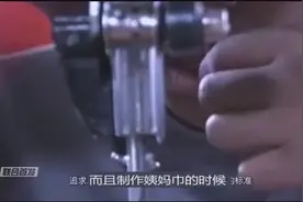 非洲没有卫生巾，女性来“姨妈”是怎么解决的？答案说出来别不信视频封面