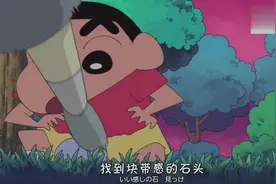 蜡笔小新：恐怖故事之正男被重复的自己盯上了！视频封面