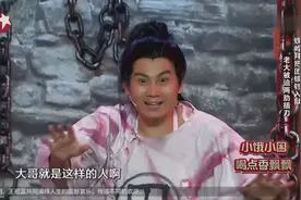 大哥你打胰岛素呢，这是两肚插刀不是两肋插刀啊，冯小刚哈哈大笑视频封面