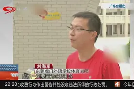 校运会跑200米，6年级男生倒地不起，抢救五天后不幸去世视频封面