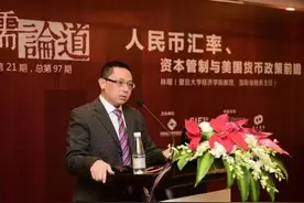 人民币汇率、资本管制与美国货币政策前瞻图片