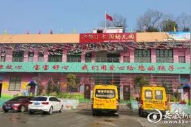 沙塘乡小太阳幼儿园喜获“娄底市骨干民办幼儿园”图片