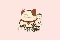招财猫也分日用夜用？也有公母？｜日本物语图片