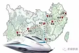 明年初全国铁路实行新列车运行图 福州至昆明高铁仅需11个小时了……图片