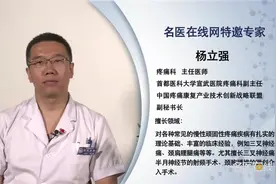 急性腰疼的原因有哪些呢