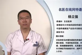 急性腰疼的原因有哪些呢视频封面