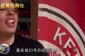 俄罗斯搞笑综艺整蛊美女选手，运送番茄“过河”榨汁，身上都透了视频封面
