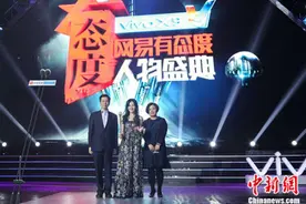 2016网易有态度人物盛典：众星诠释有态度不独行图片