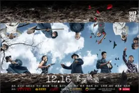 《罗曼蒂克》主演特辑：“真正大片”这样炼成图片