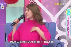 嘉宾在节目上撒娇，主持人：你再这样试试看视频封面