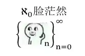 热议｜山东人说话爱用倒装句！真的假的？图片