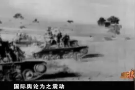 铁血军人戴安澜视频封面