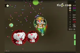 【小辉哥】第12期 球球大作战生存模式解说图片