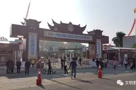 第七届香博会今日开幕 国宝级珍品亮相图片
