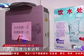 有热水、有空调！武汉市1500多个取暖点开放，温暖寒冬！