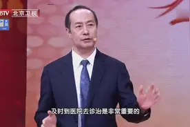 心慌胸闷，究竟是冠心病，还是肺栓塞？专家教你这样做判断视频封面