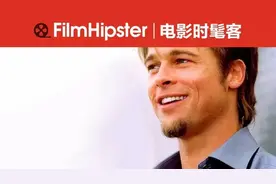 99%的人觉得皮特很帅，只有1%的人知道他这么会穿｜Film Hipster图片