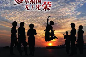 退役士兵：最新退役士兵安置政策发布（江西）图片