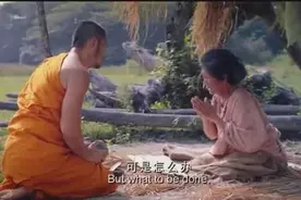 迦叶尊者向老妇乞讨又酸又臭的米汤，坦然自若喝下