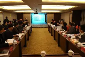贵州黔北（德江）机场预可研报告通过专家组评估图片