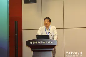 中国社会科学院国家治理研究智库2016年成果发布会在京举行图片