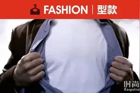 尴尬｜你的秋衣漏出来了，然而有人说这是时尚图片
