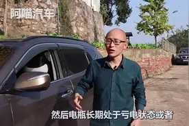 车子熄火后听音乐看视频，多久会出现电瓶亏电，看完实验就明白了视频封面