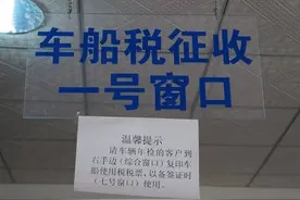 新年将至！这些年前须办结的“车事”，你都知道吗？图片