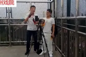 姬银龙弟子李福建朱青天高架桥上莲花落《四大京》