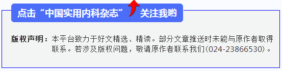 牢记！输液时不能在一组用的临床处方