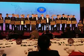 广州市广府文化产业协会成立 朱军当选会长图片