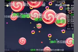 【小辉哥】第16期 球球大作战解说最后一秒进排行榜图片