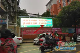 “贵”“跪”不分 九江甘棠南路公益广告现奇葩错字图片