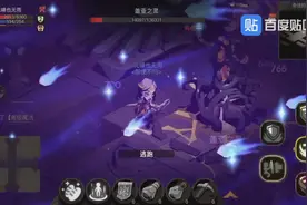 「贪婪洞窟2」剑盾打150层BOSS攻略打法及属性，剑盾信仰视频封面