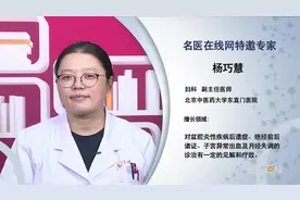 孕妇肚子胀气疼痛怎么办呢视频封面