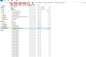 oppo手机刷机教程