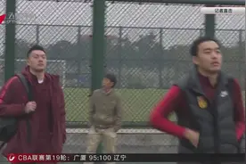 国足海口集训接近尾声 两场热身赛检验成果视频封面