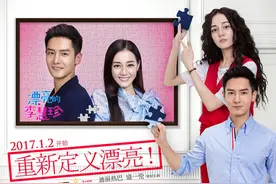 迪丽热巴盛一伦寻真爱《漂亮的李慧珍》发海报图片